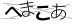 CAPTCHA