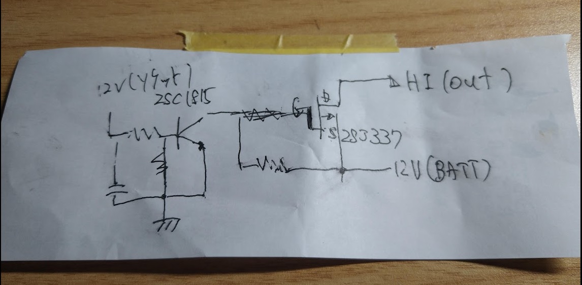 半導体リレー