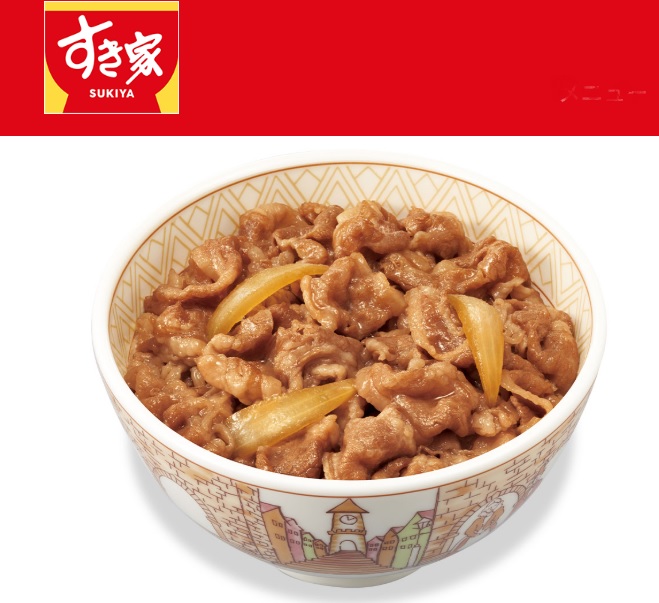 すき家の牛丼