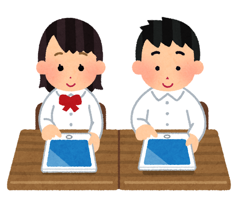 GIGAスクール構想